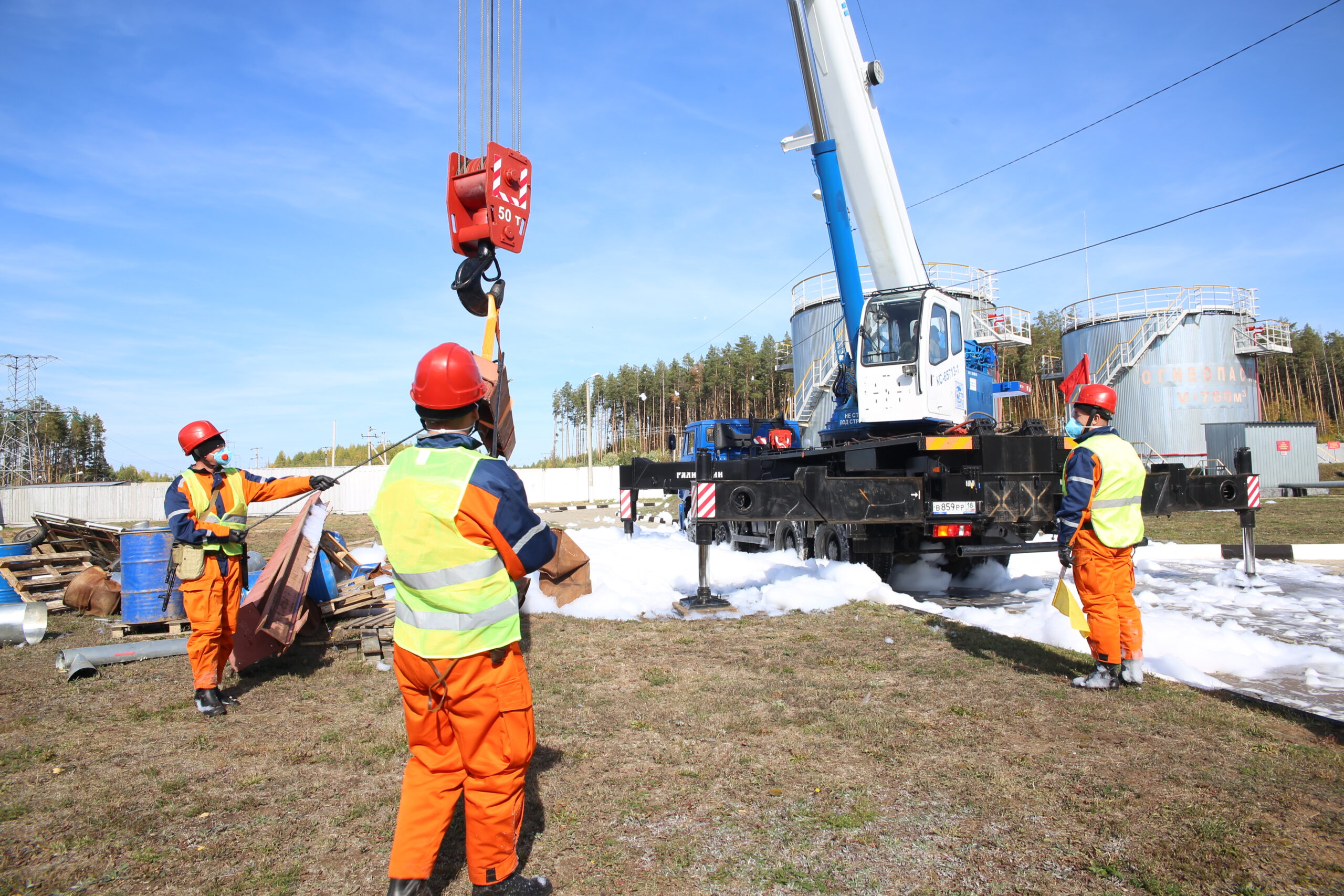 Охрана труда