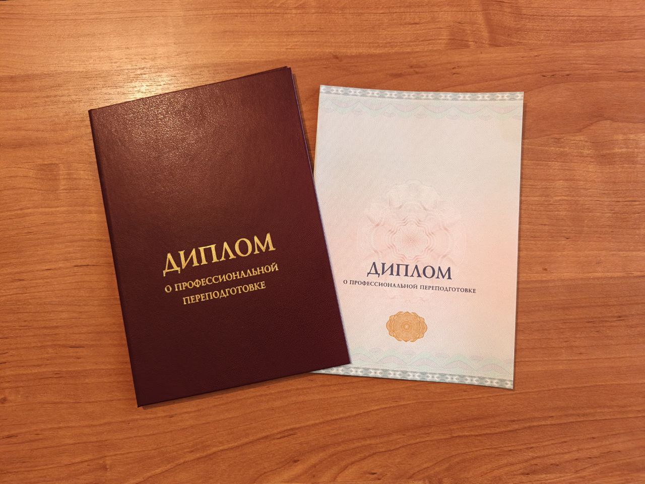 Охрана труда