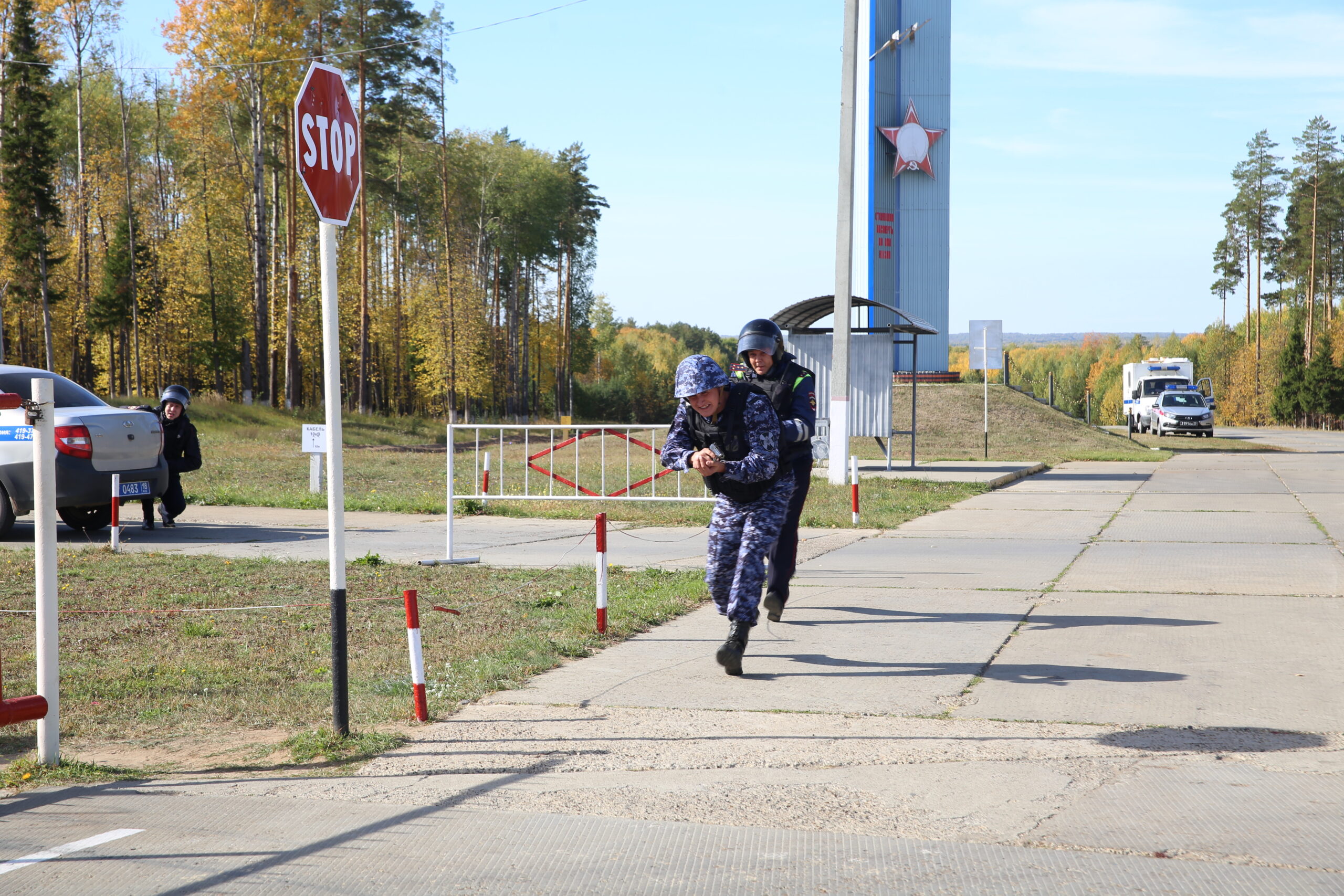 Охрана труда